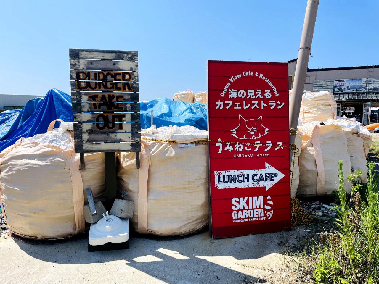 うみねこテラス看板