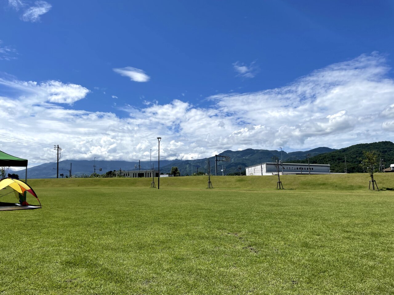 四季彩館みょうこう芝生広場