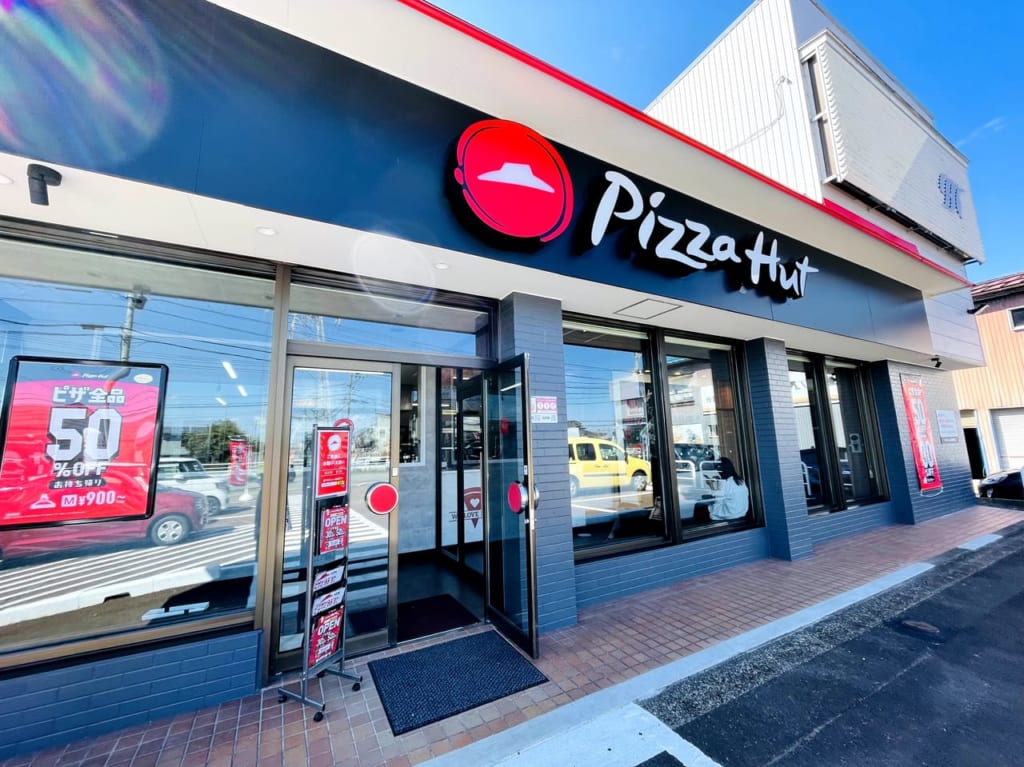 ピザハット上越木田店