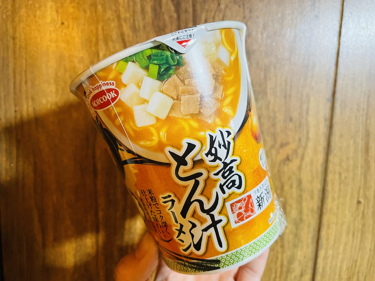 妙高とん汁ラーメン　カップ麺