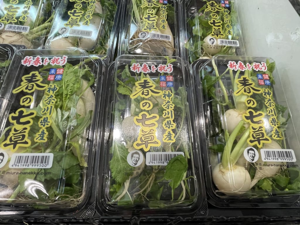春の七草