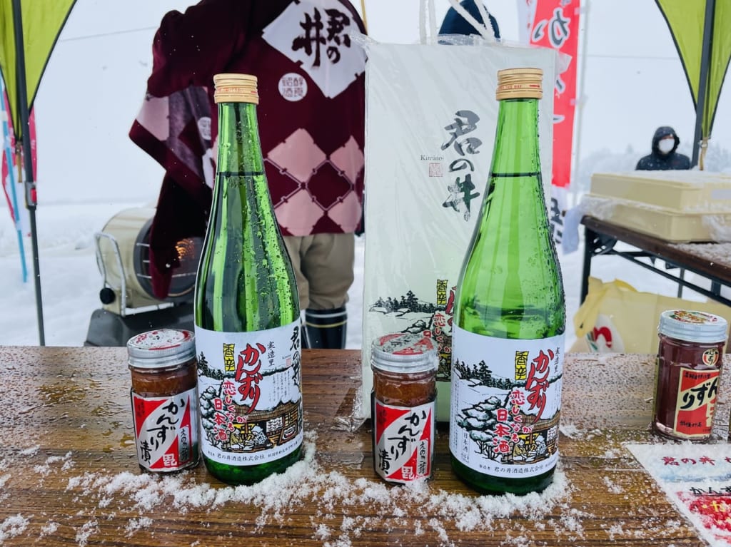 君の井酒造　かんずり