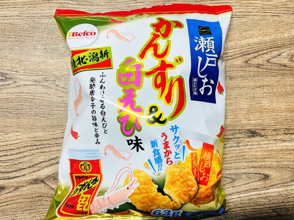 瀬戸しお