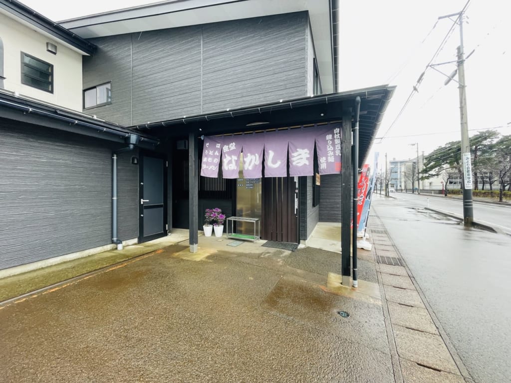 食堂なかしま