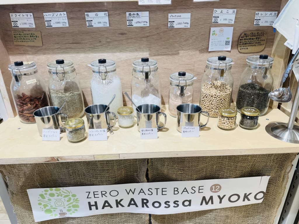 HAKARossaMYOKOの量り売り