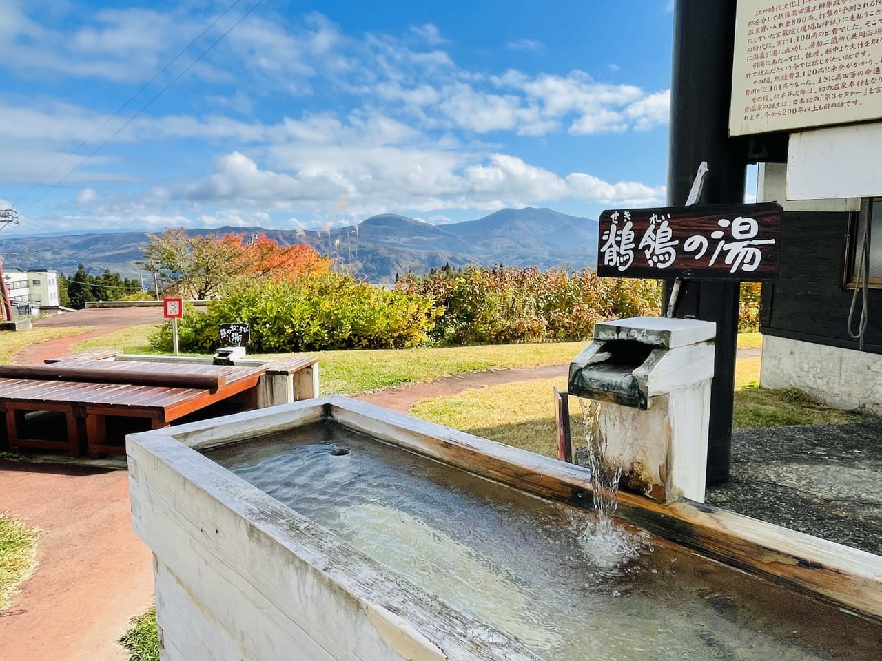 赤倉温泉の手湯