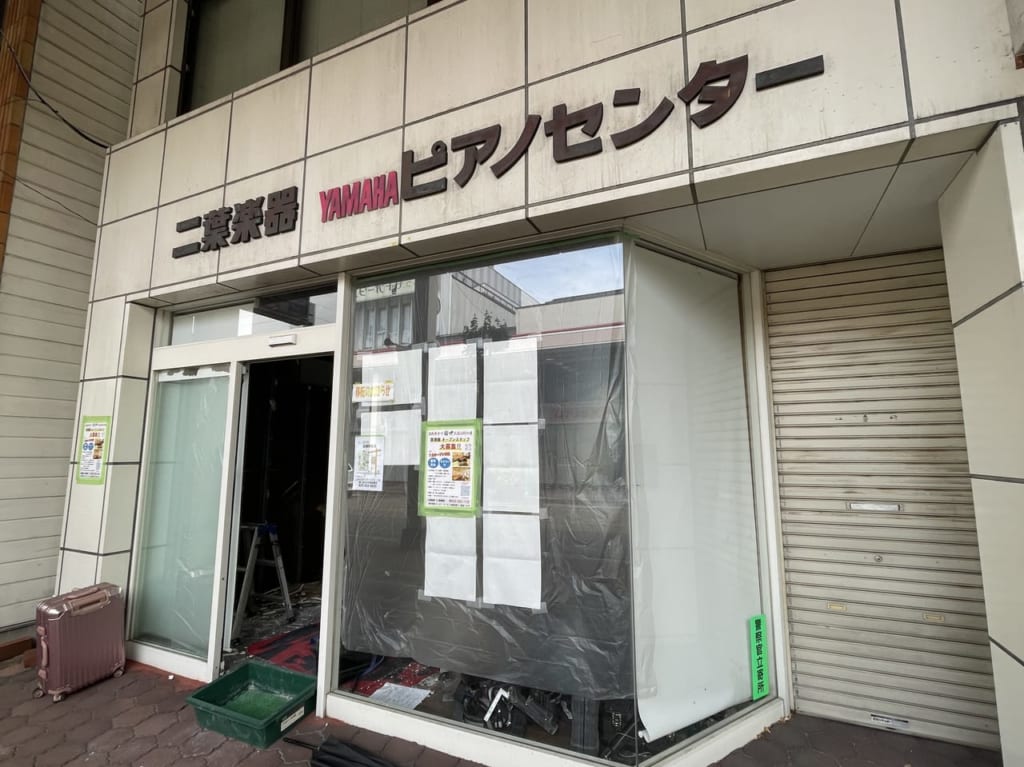 串カツ田中 上越高田店オープン