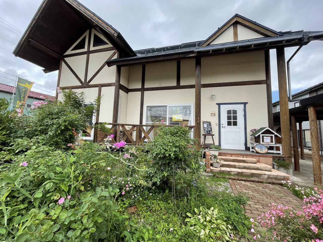 ポルポルのオ-プンガーデン