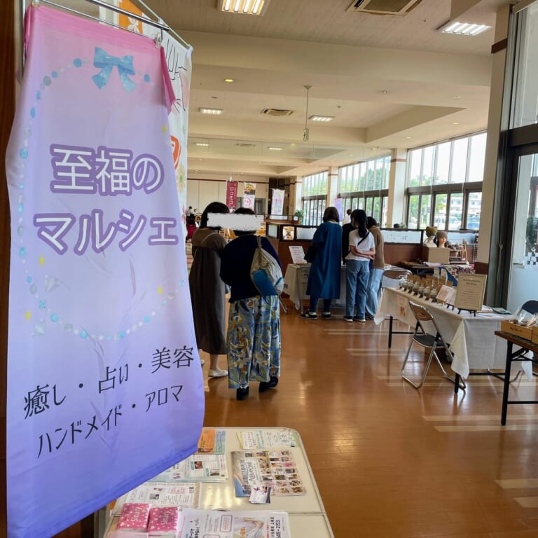 至福のマルシェ（7月）