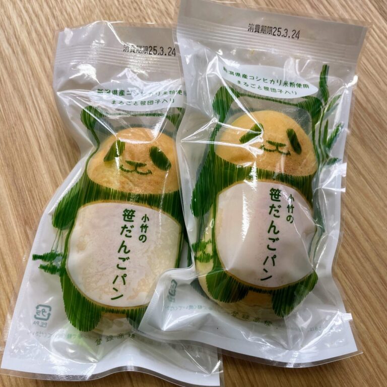 小竹製菓の笹だんごパン