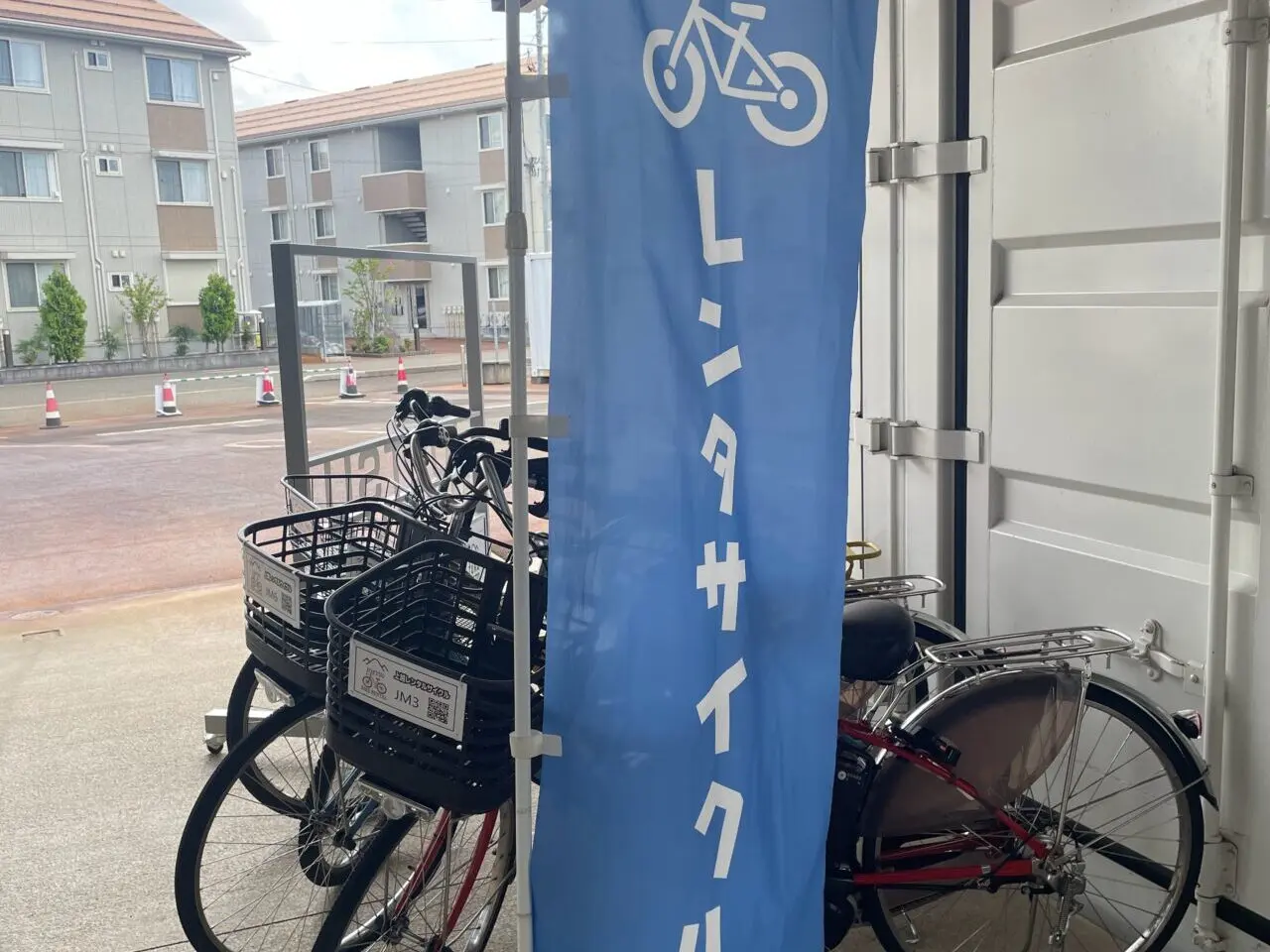 フルサットのレンタサイクル