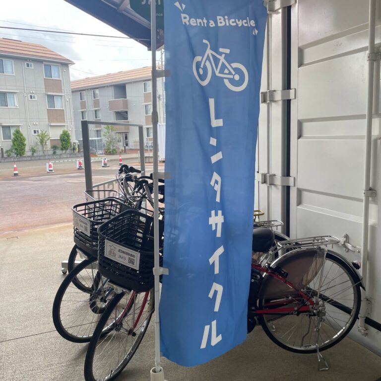 フルサットのレンタサイクル
