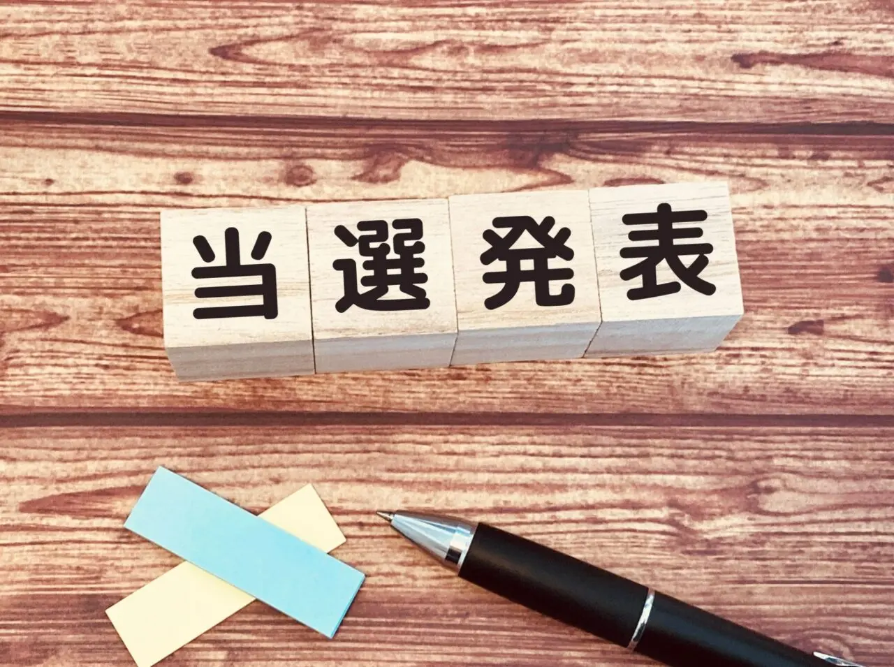 選挙 イメージ