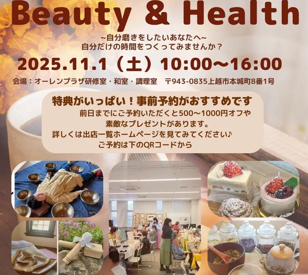 The Time of Beauty and Health
