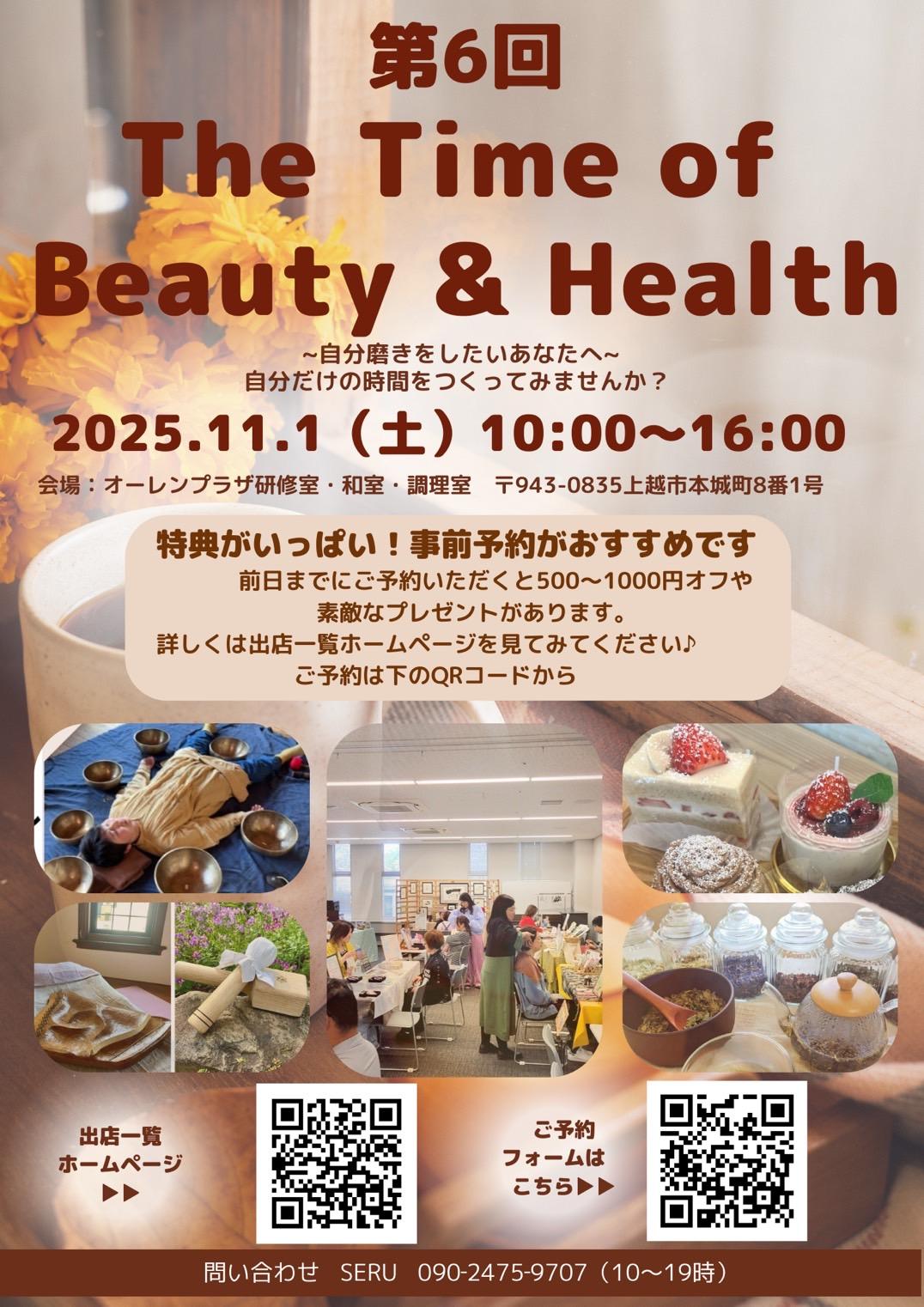 The Time of Beauty and Health