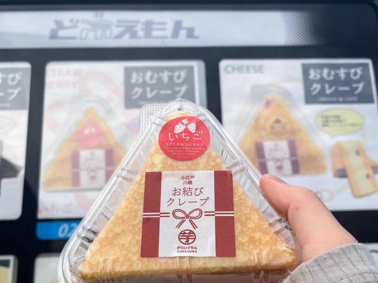 トータルリペア イグチの冷凍自販機