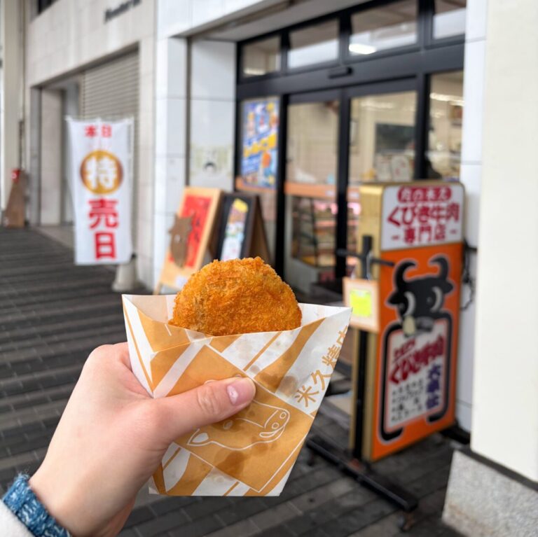 肉の米久のコロッケ