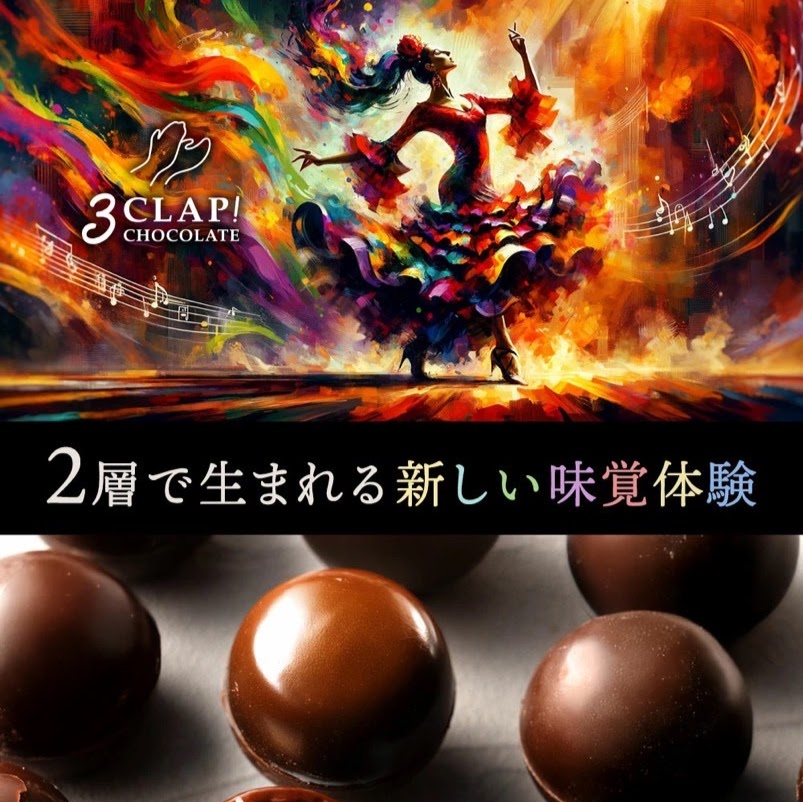 バレンタインフェア2026 in エルマール