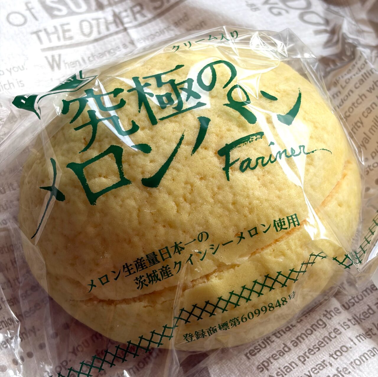 バレンタインフェア2026 in エルマール