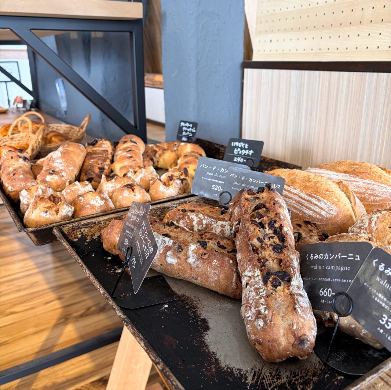 CAFE&BAKERY PATRASHE (カフェ&ベーカリー パトラッシュ)