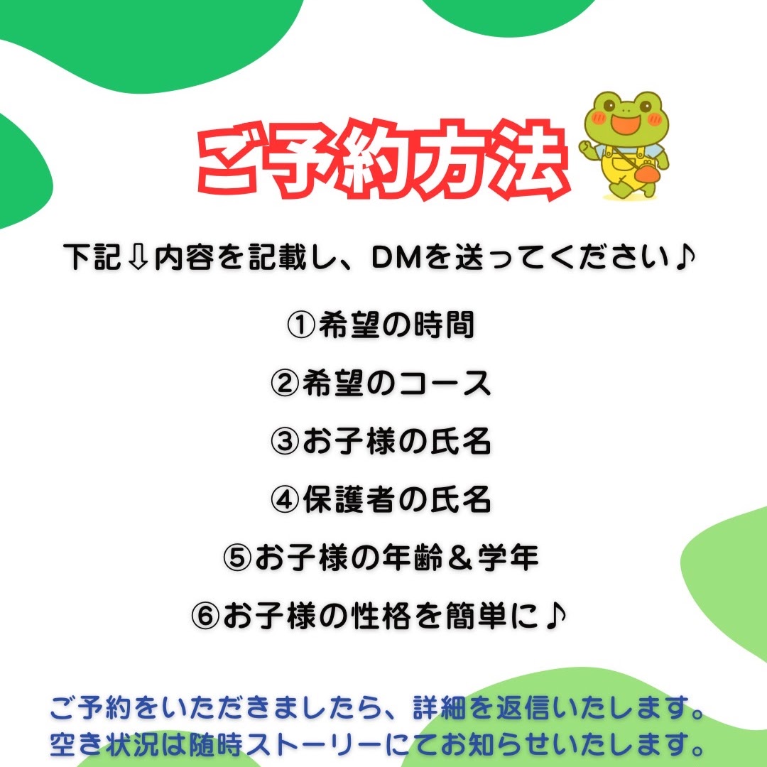 ひとりでかえるかな?おかいものチャレンジ(かいチャレ!)