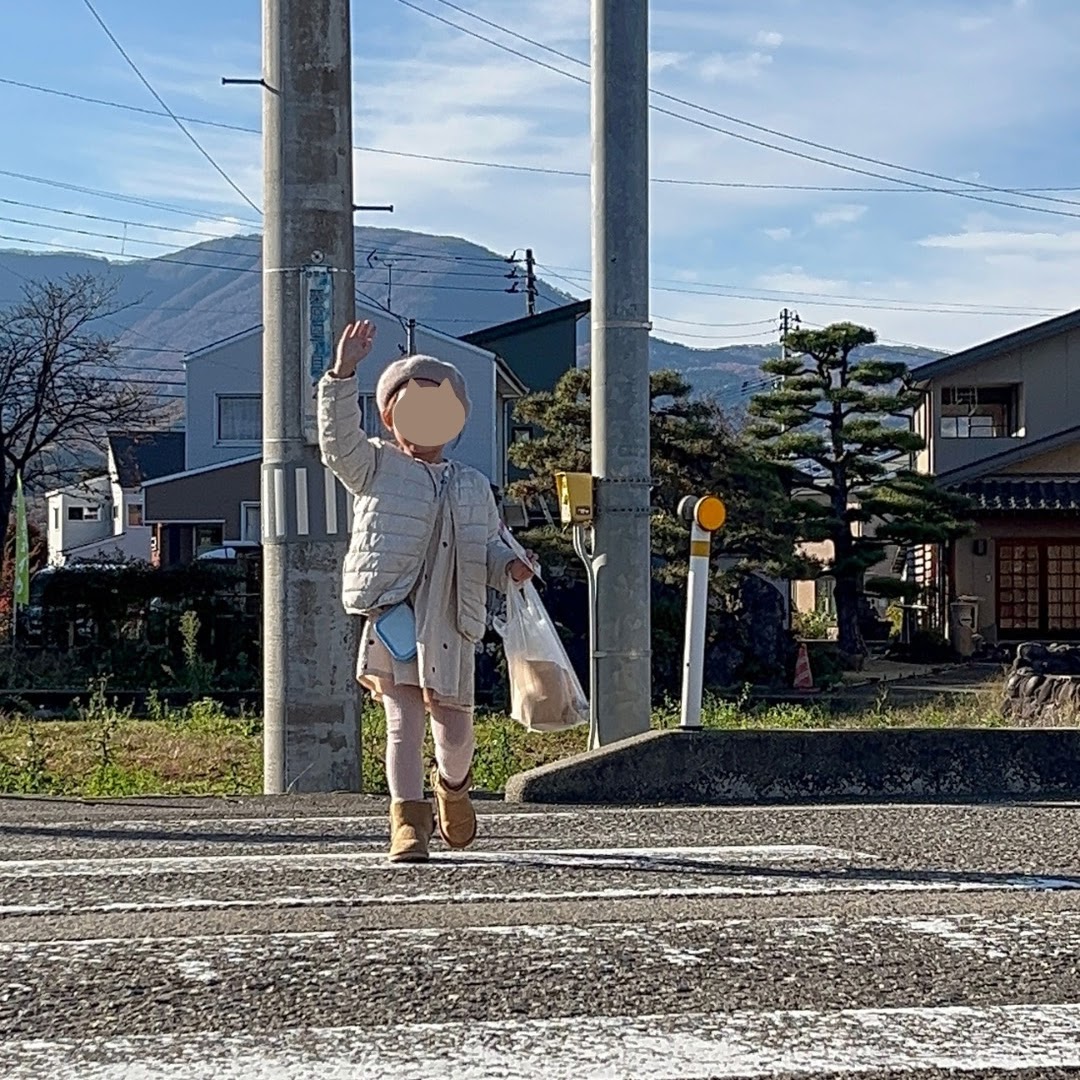 ひとりでかえるかな?おかいものチャレンジ(かいチャレ!)