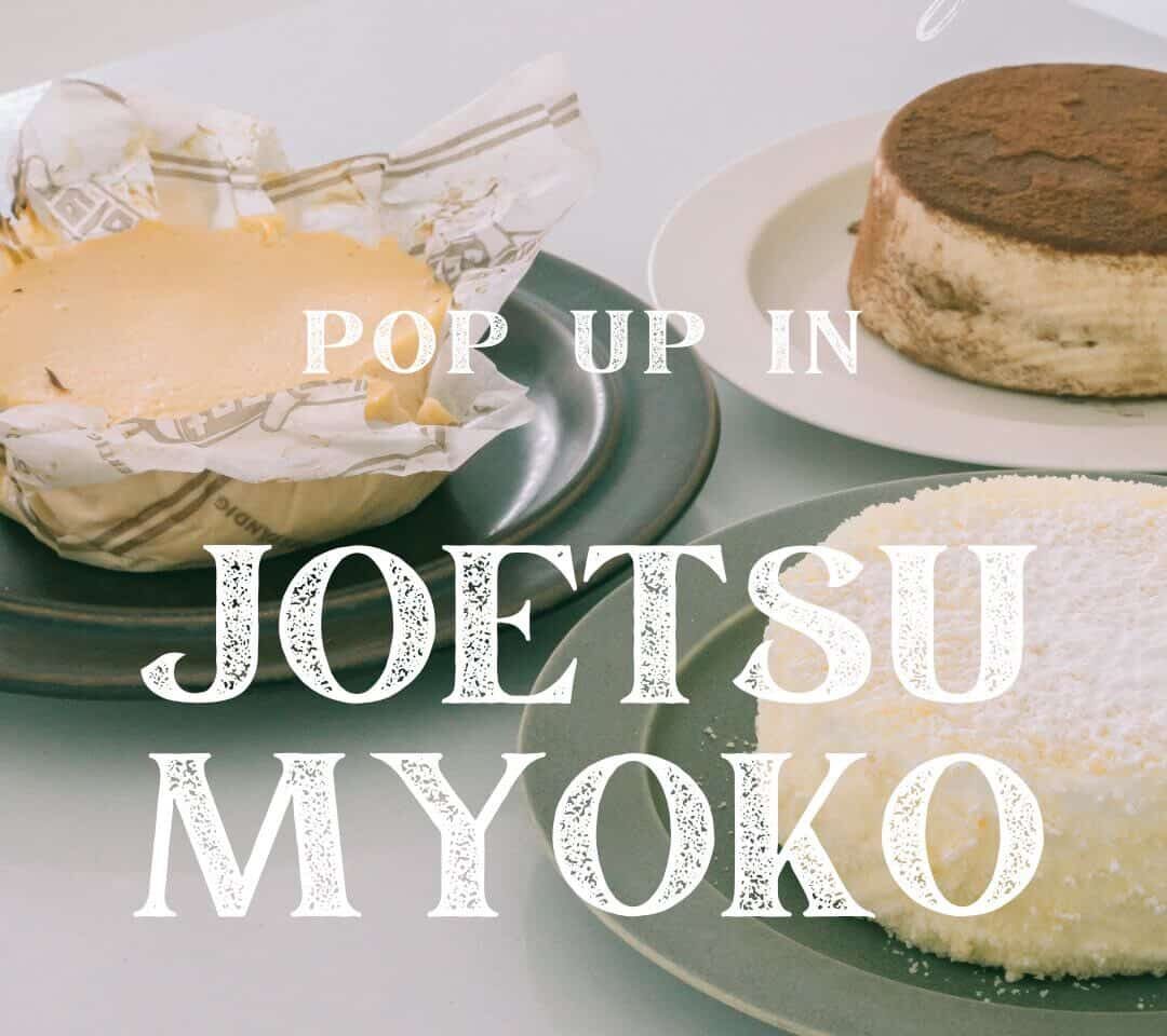 NOMAD CHEESECAKE（ノマドチーズケーキ）