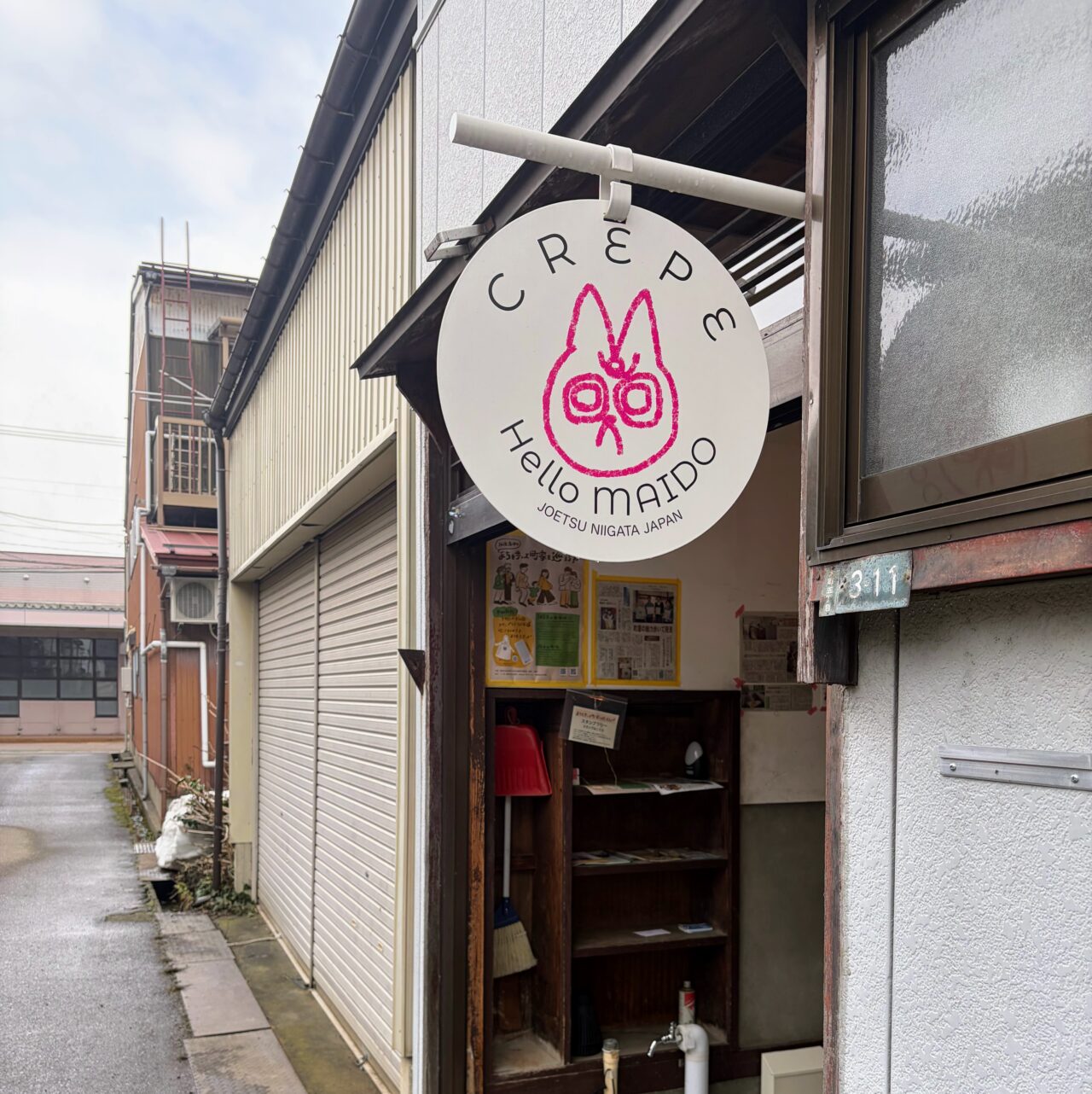 Hello MAIDO(ハローまいど)