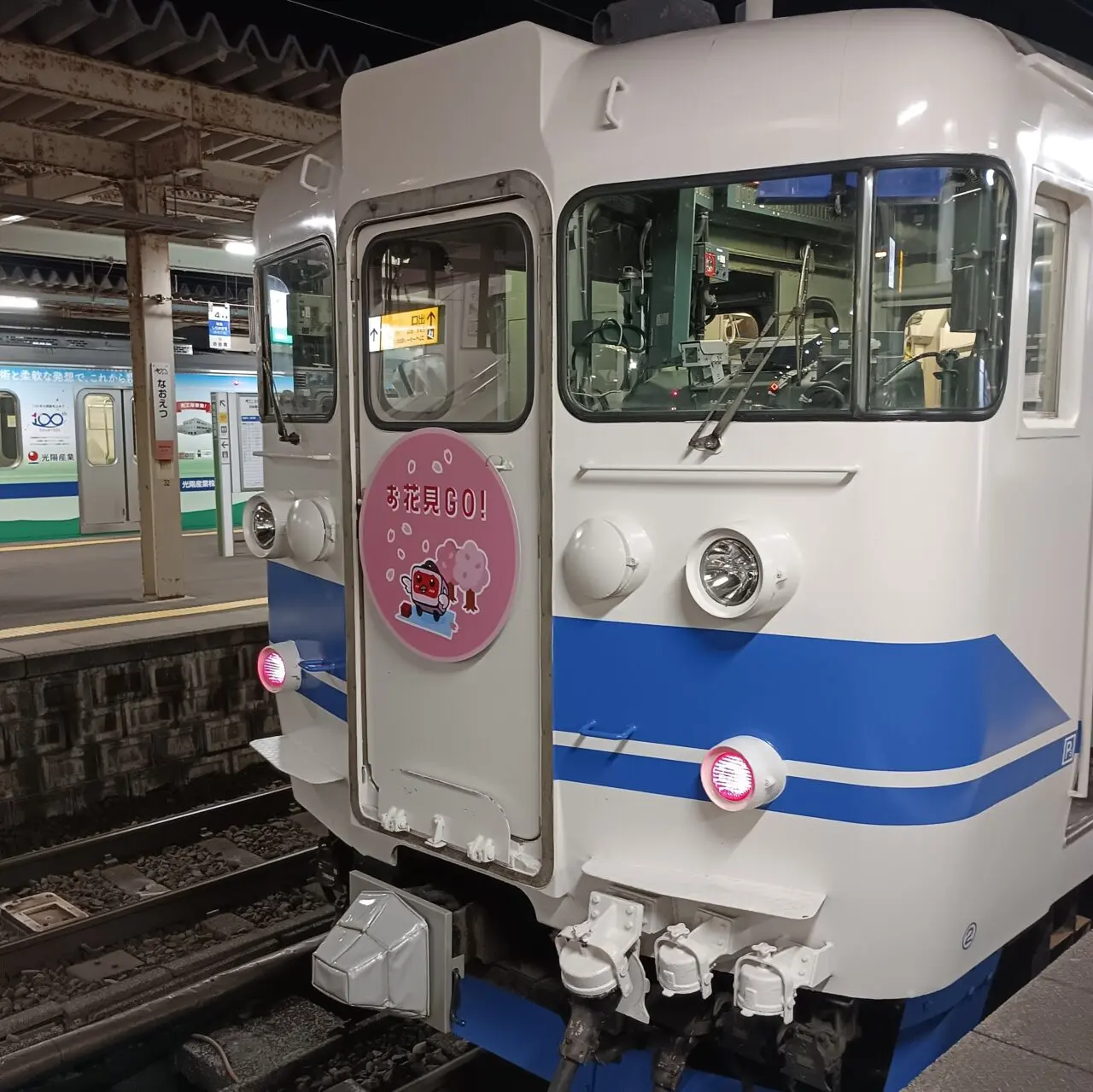 高田城址公園観桜会の臨時列車「TOKIトレイン」