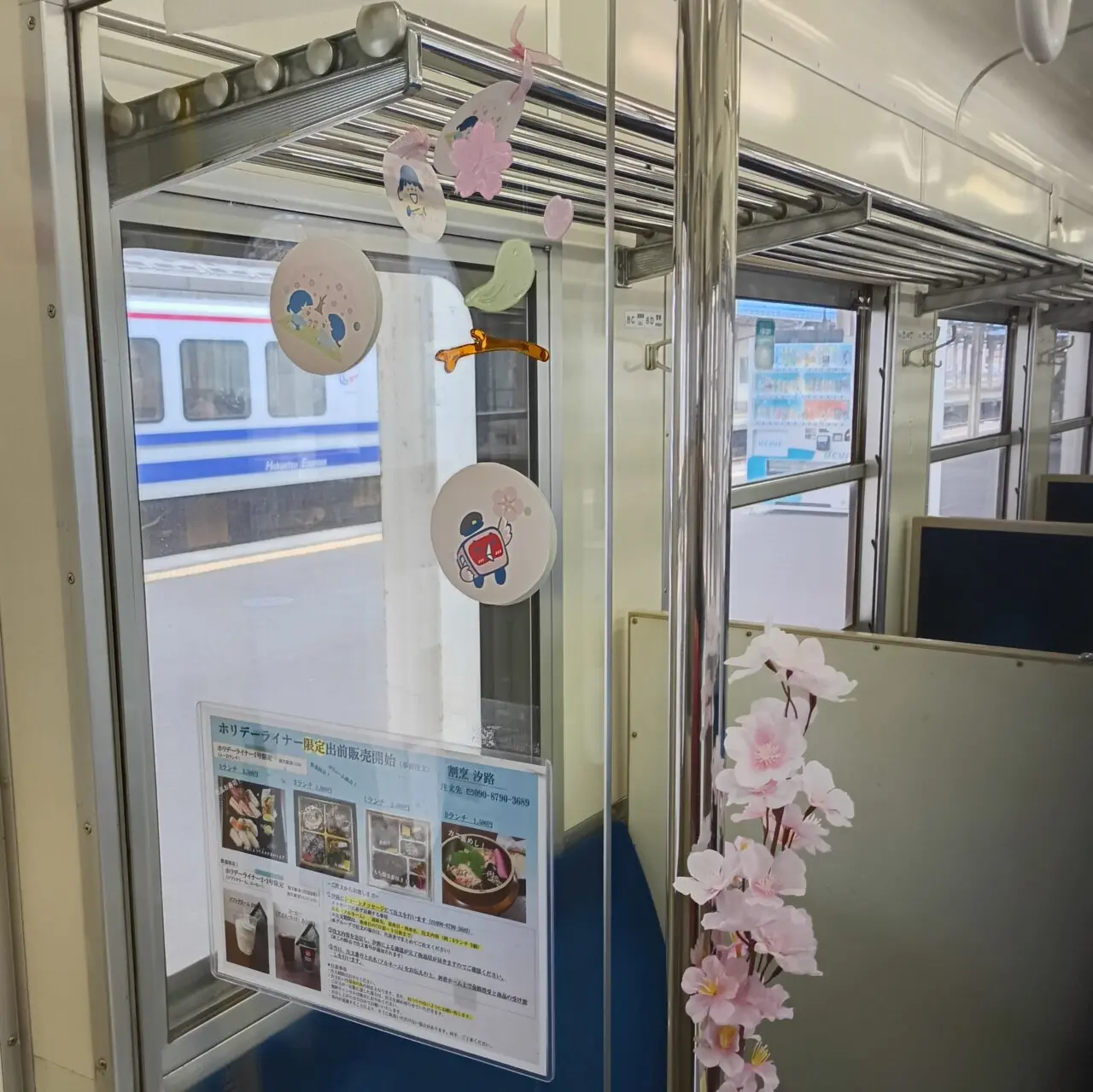 高田城址公園観桜会の臨時列車「TOKIトレイン」