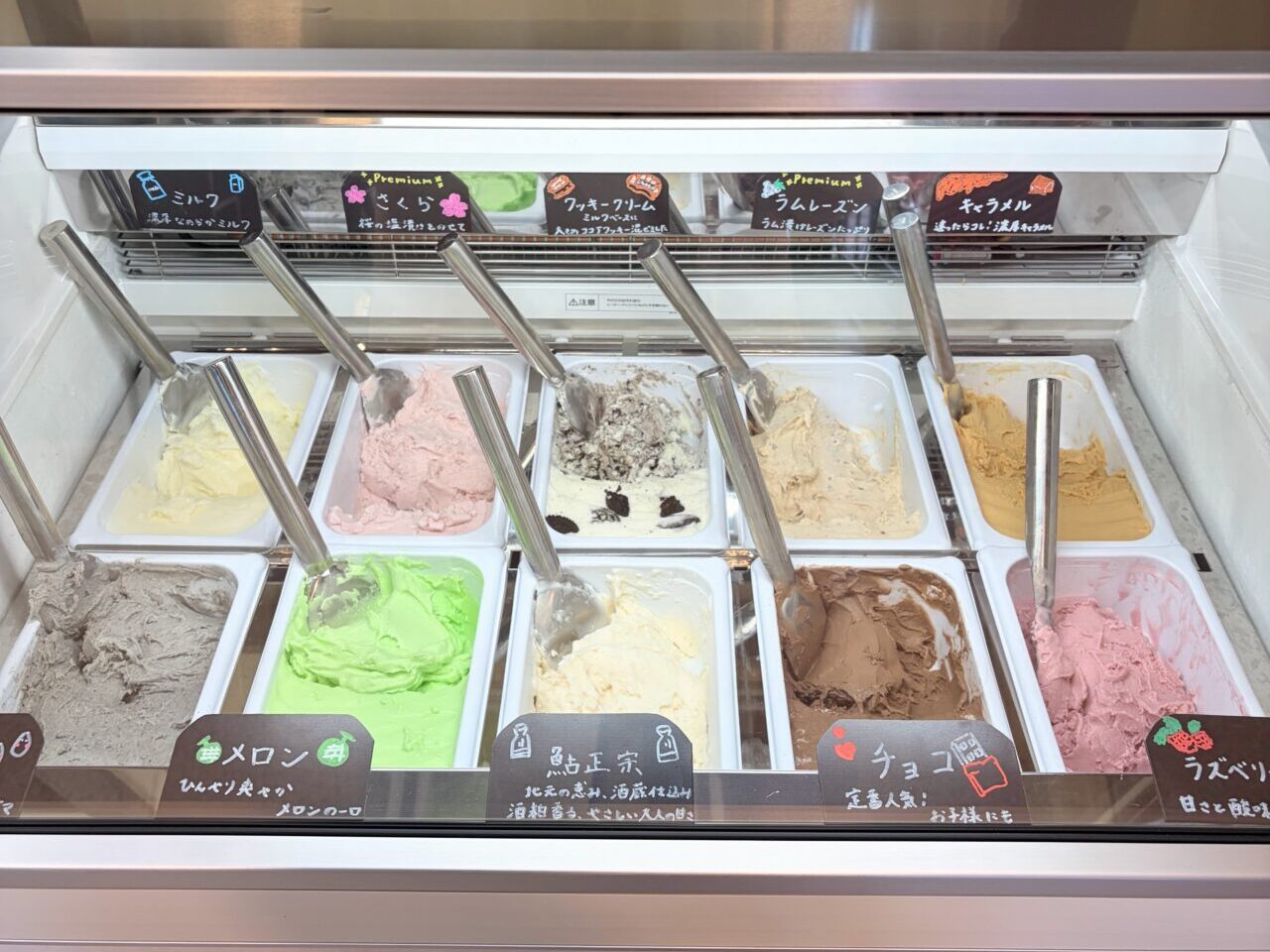 FARM GELATO雪菓 -Sekka-