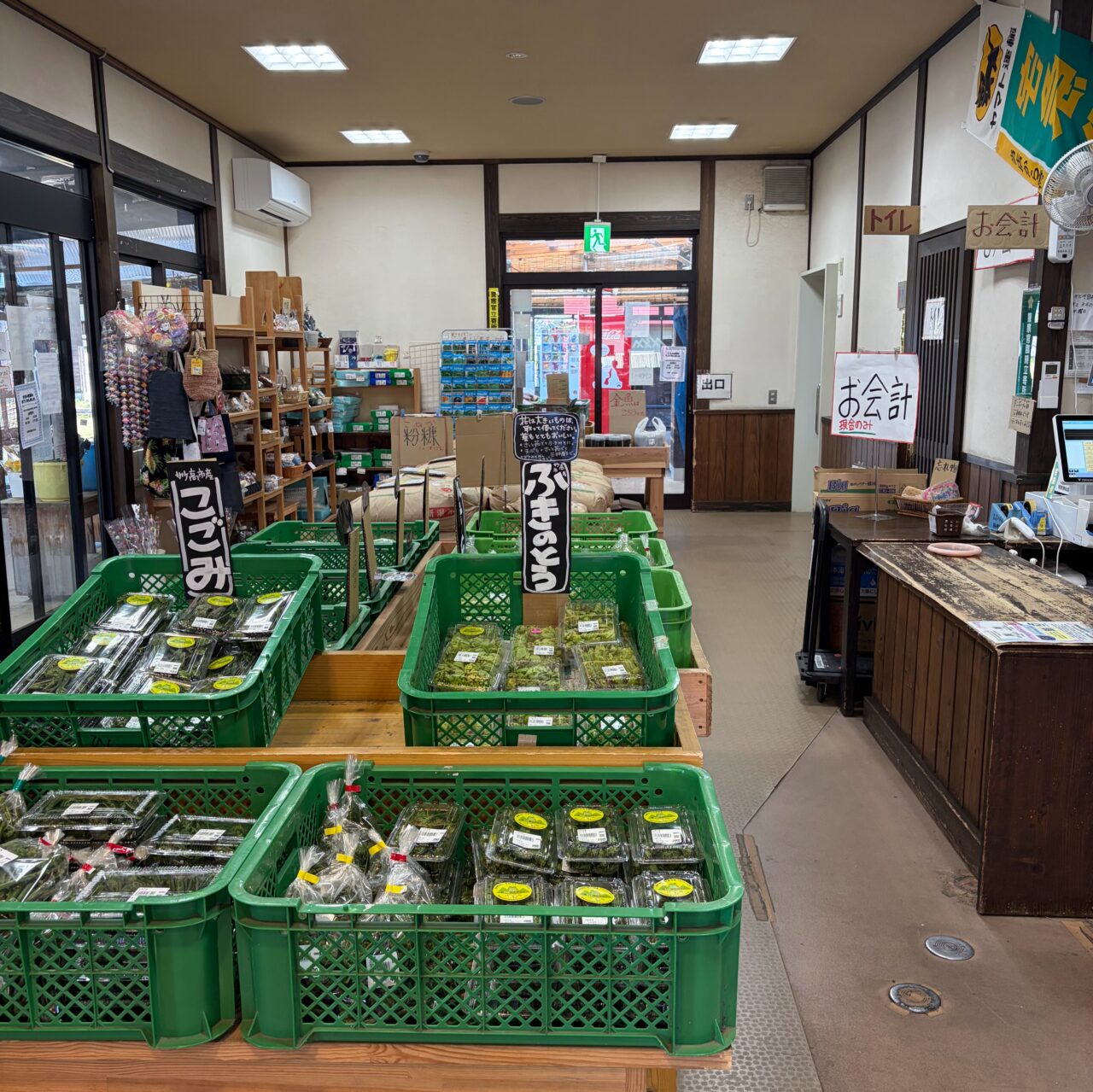 道の駅あらい四季彩館ひだなん