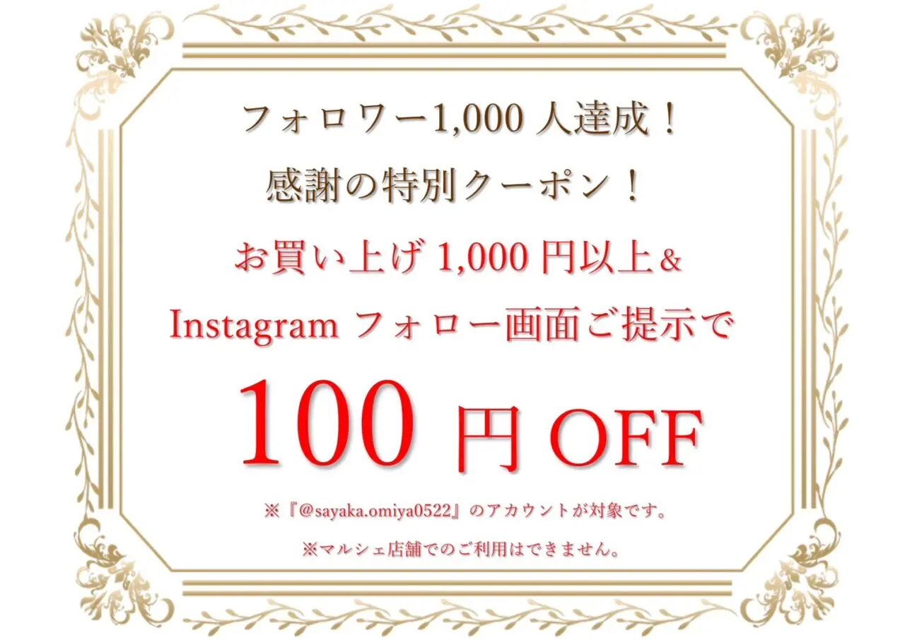 全国ご当地!春のパンまつり