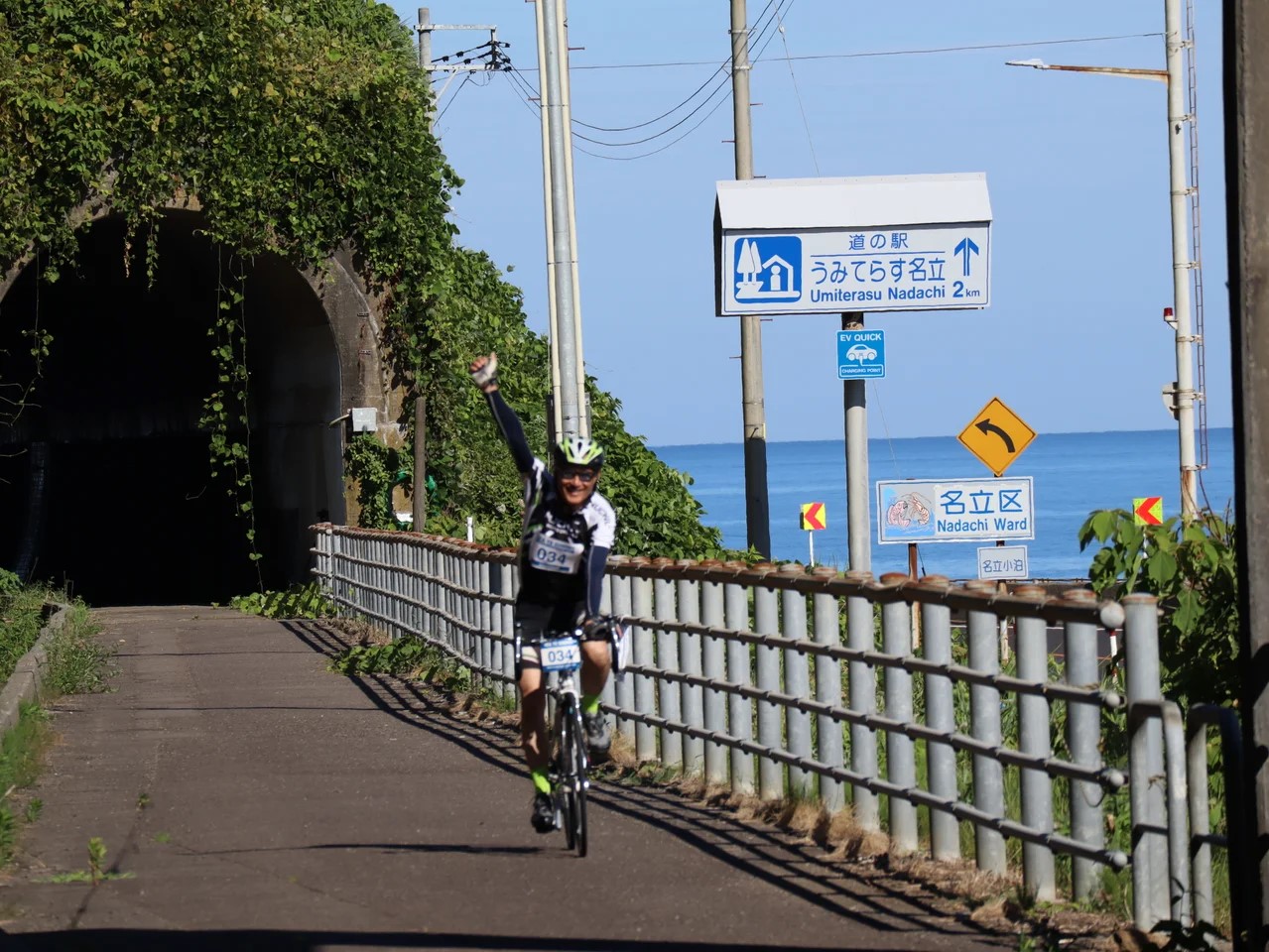 糸魚川・上越・妙高 SEA TO SUMMIT 2026