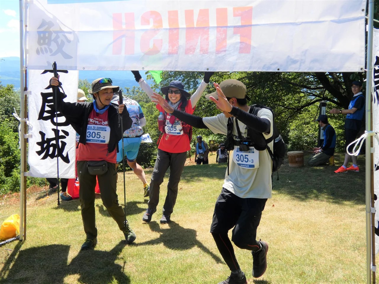 糸魚川・上越・妙高 SEA TO SUMMIT 2026