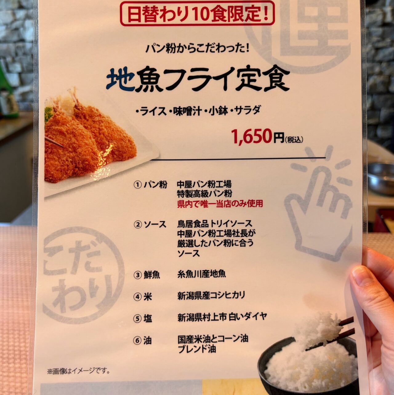 SUSHI DINING 漣