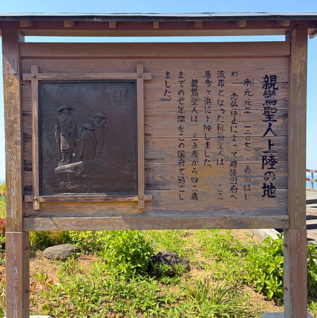 居多ヶ浜