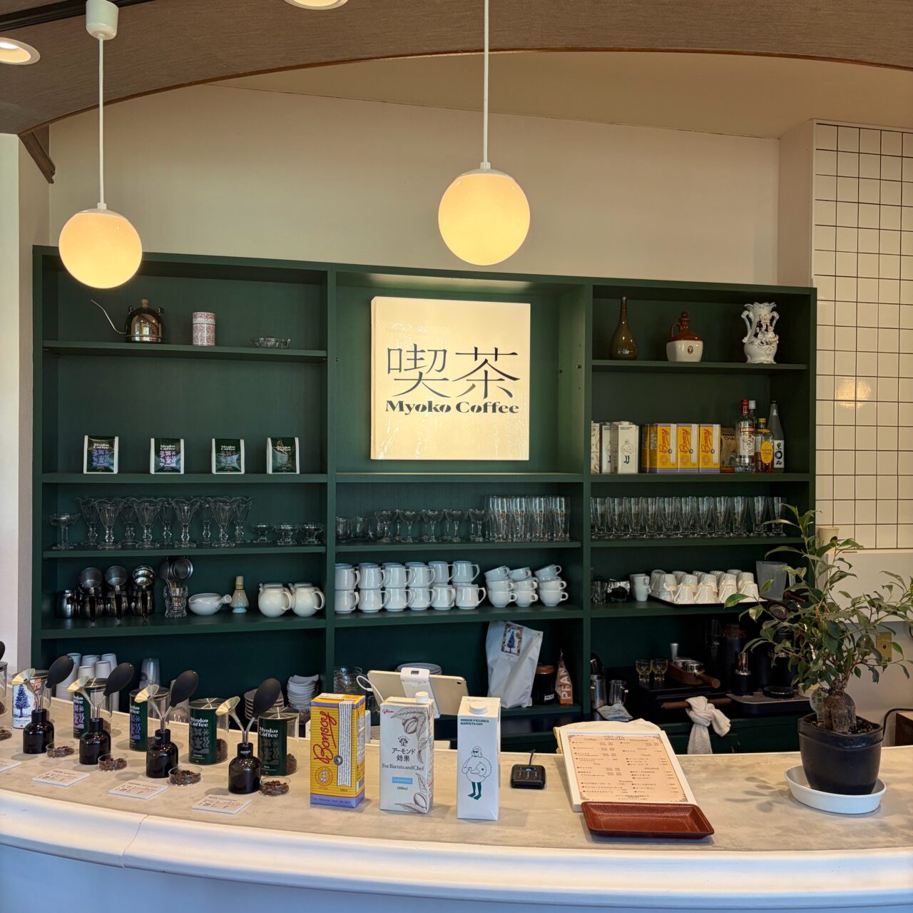 喫茶Myoko Coffee