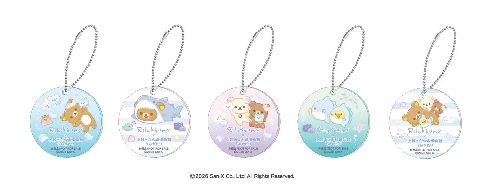 上越市立水族博物館うみがたりにて“リラックマと水族館のコラボイベント”が全国初開催