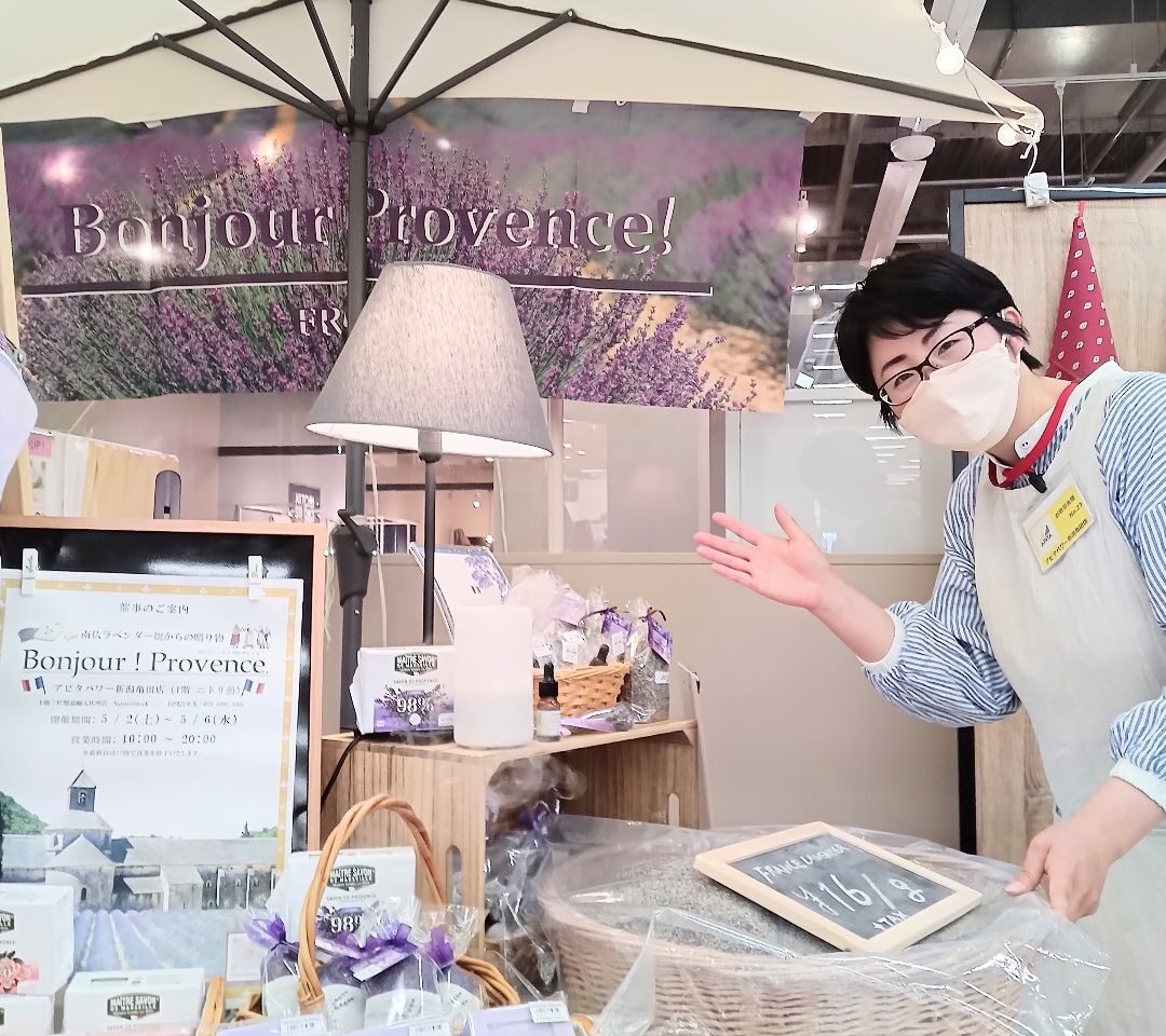 6/12～14 エルマールにて「Bonjour ! Provence. フランス・フェア」開催