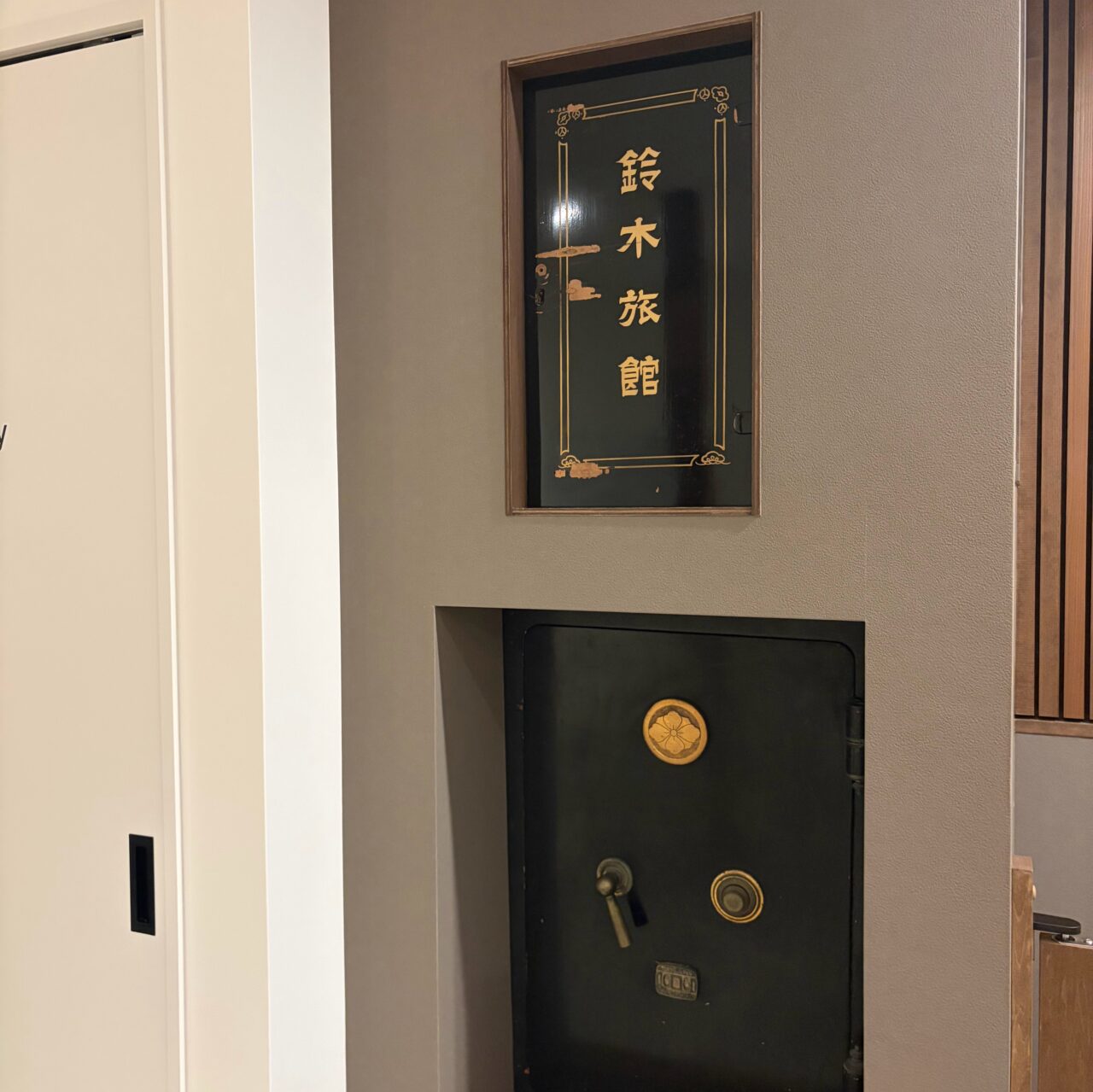 創業120年以上の歴史を受け継ぐ「鈴木旅館」に試泊! 高田の町家を活かした複合型旅館へとリニューアル