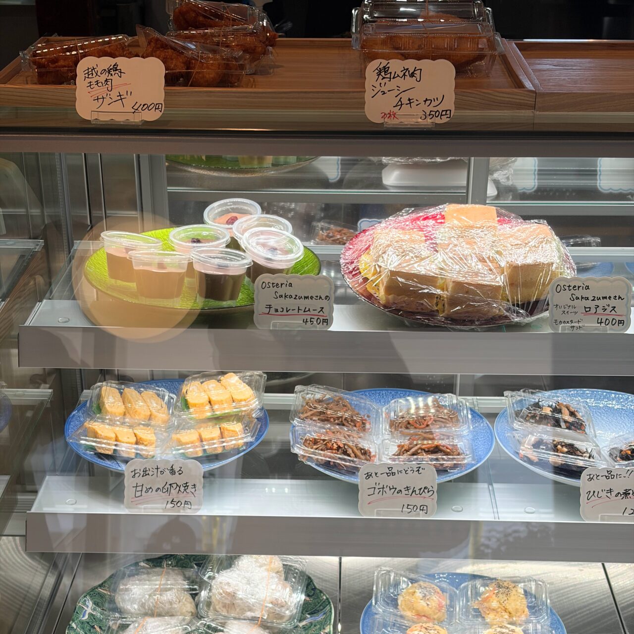 リーズナブルなお弁当とお惣菜のお店「冨塚ストア」がプレオープン中