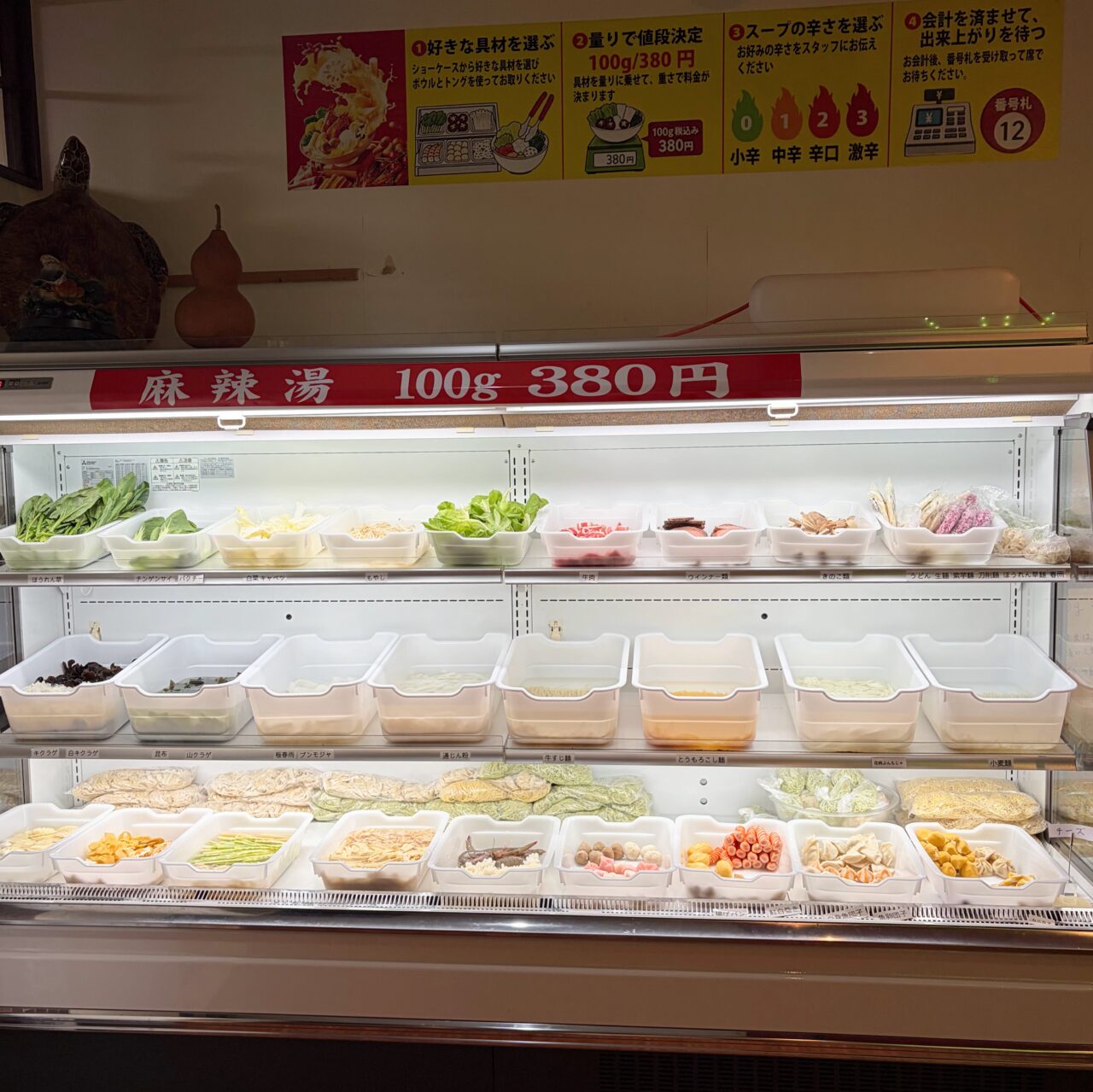 常時約60種類からお好みの具材・量もえらべる! 話題のマーラータン専門店がオープン