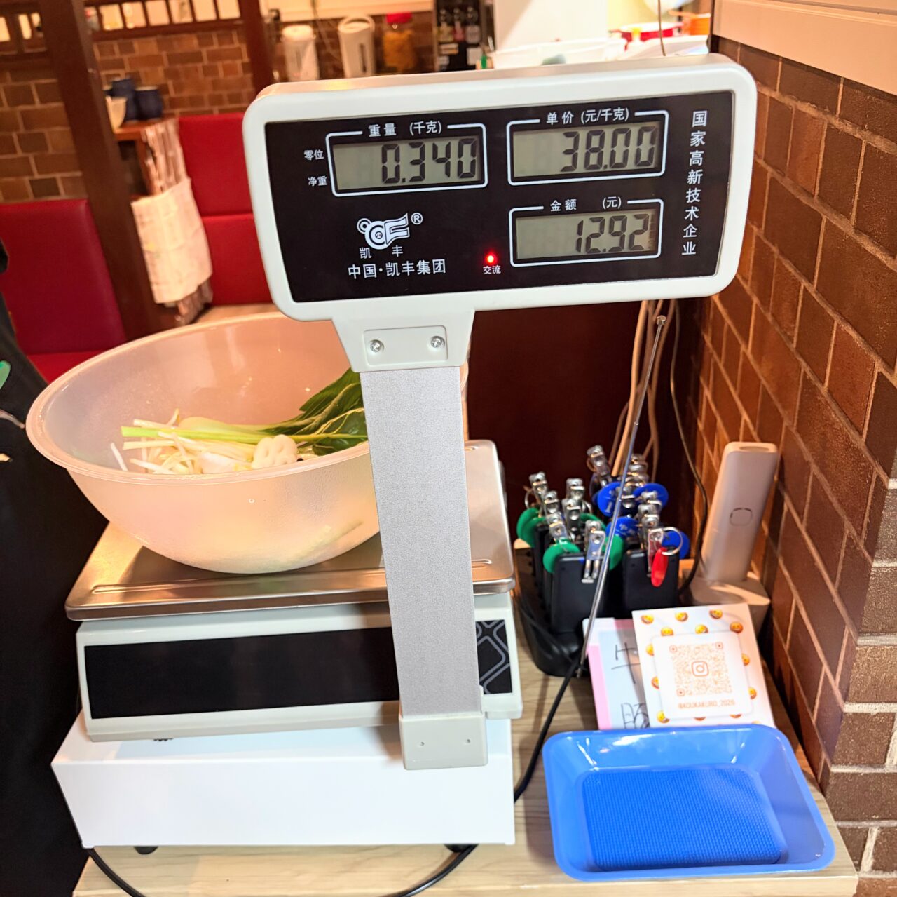 常時約60種類からお好みの具材・量もえらべる! 話題のマーラータン専門店がオープン