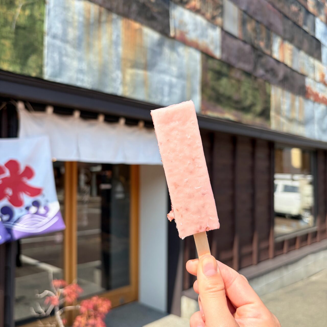 鈴木旅館のコワーキングスペース利用でひんやりスイーツがお得に! 初回無料キャンペーンも実施中