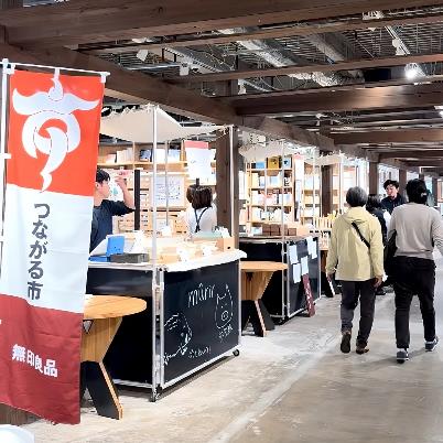 無印良品 直江津にて「6周年祭」が開催