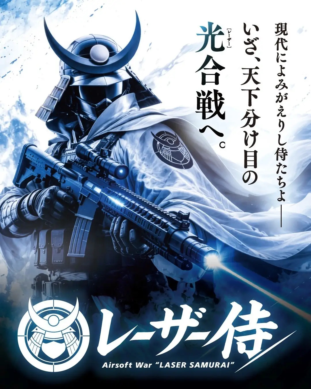 9/1〜10/31 うみてらす名立で「名立オータムフェスタ2026」開催
