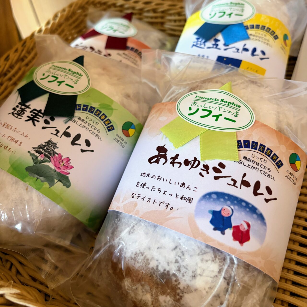 長年愛され続ける「おいしいパンの店 ソフィー」の新店舗が四ケ所の町家にオープン