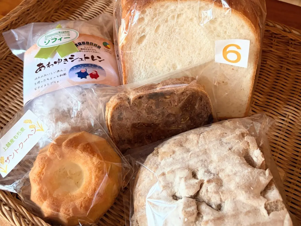 長年愛され続ける「おいしいパンの店 ソフィー」の新店舗が四ケ所の町家にオープン