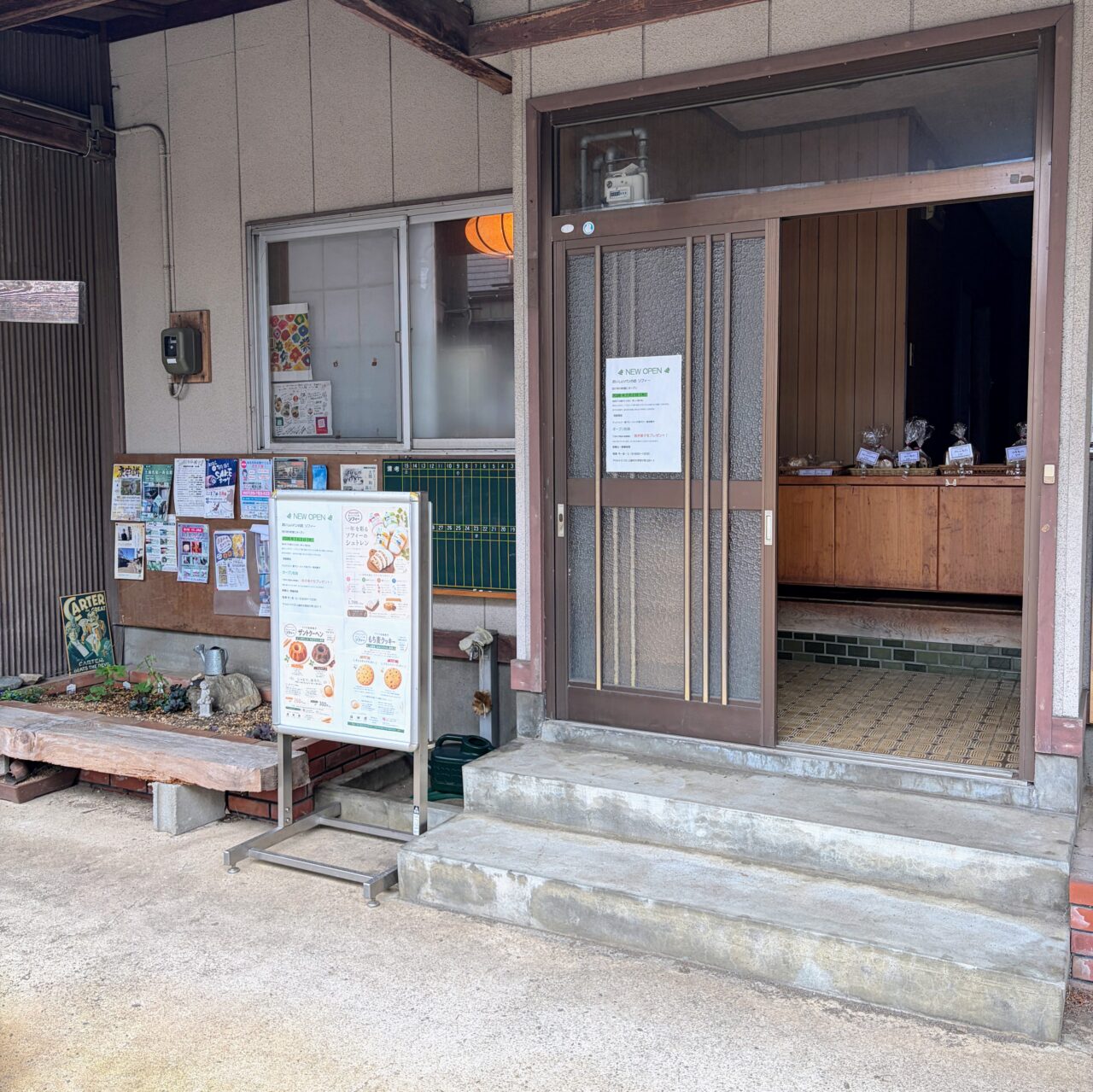 長年愛され続ける「おいしいパンの店 ソフィー」の新店舗が四ケ所の町家にオープン